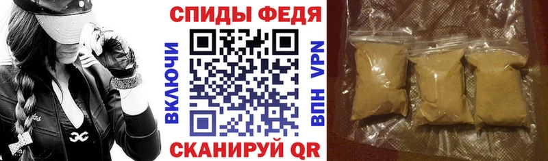 АМФ Premium  Чехов 