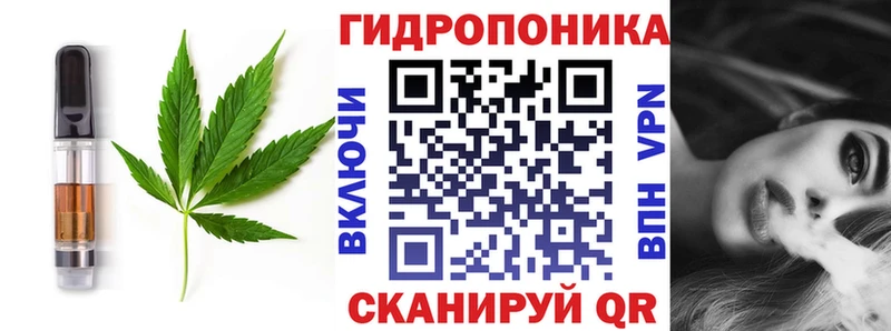 Canna-Cookies конопля  Чехов 