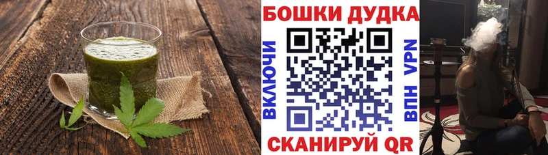 Печенье с ТГК марихуана Чехов