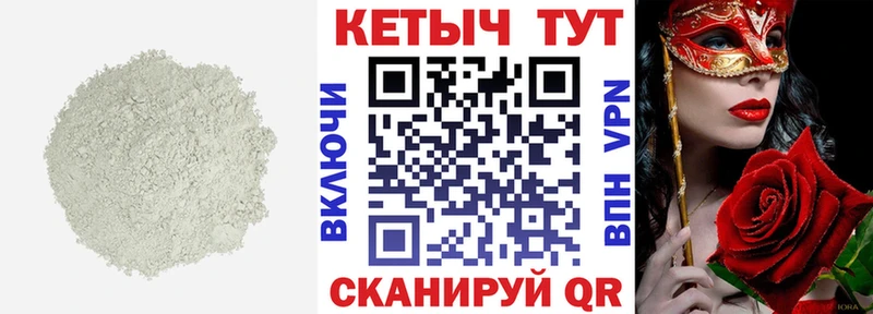 blacksprut как войти  Чехов  КЕТАМИН ketamine 