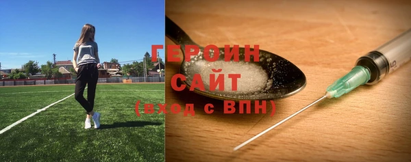 спиды Тихорецк