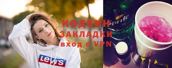 спиды Тихорецк