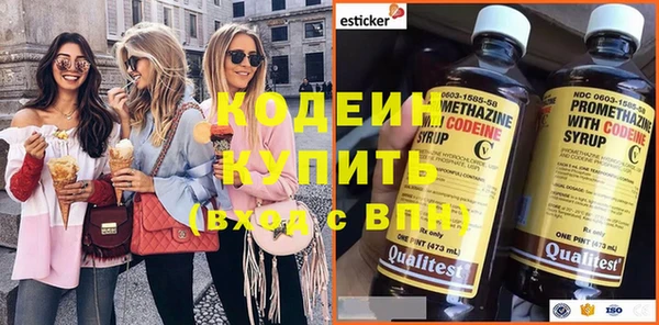 спиды Тихорецк