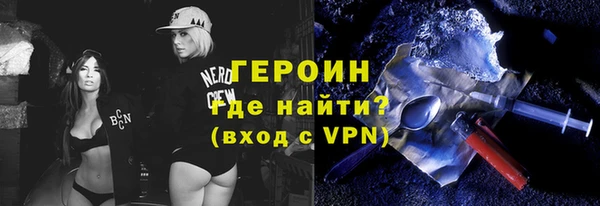спиды Тихорецк