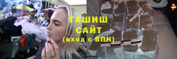 гидра Белоозёрский