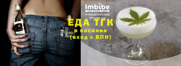 мет Тобольск