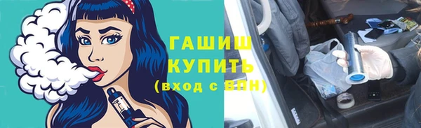 мет Тобольск
