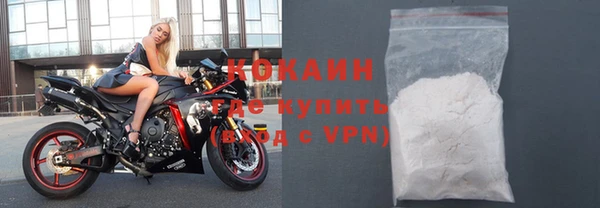 мескалин Беломорск