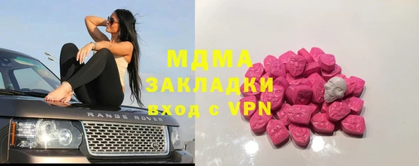спиды Тихорецк
