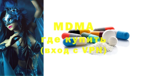 спиды Тихорецк