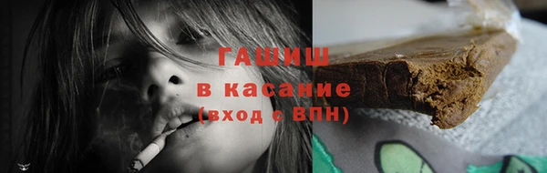 мет Тобольск
