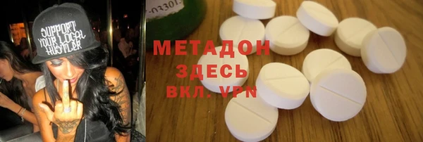 спиды Тихорецк