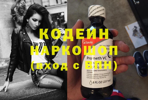 спиды Тихорецк