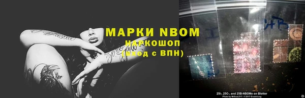спиды Тихорецк