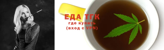мескалин Белокуриха