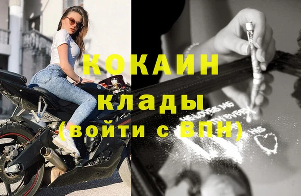 мет Тобольск