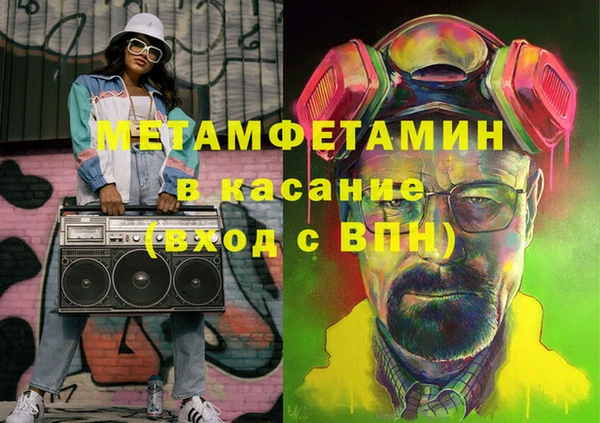 мет Тобольск