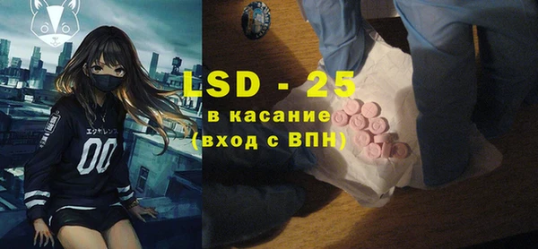 марки lsd Наволоки