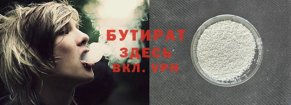 мет Тобольск
