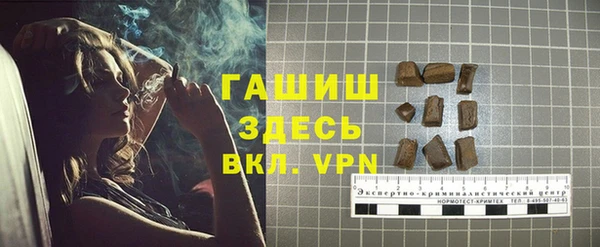 мет Тобольск