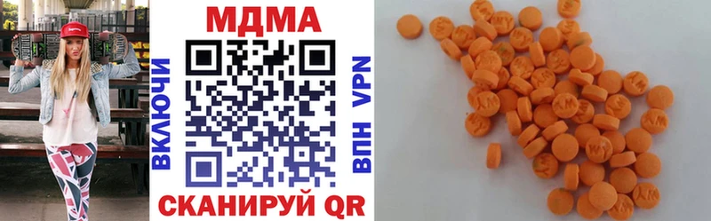 МДМА VHQ  купить наркоту  Чехов 