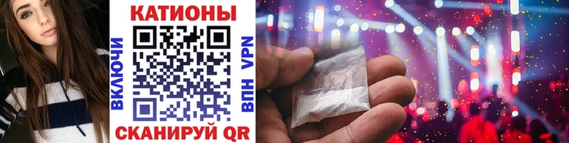 МЕФ mephedrone  закладка  Чехов 
