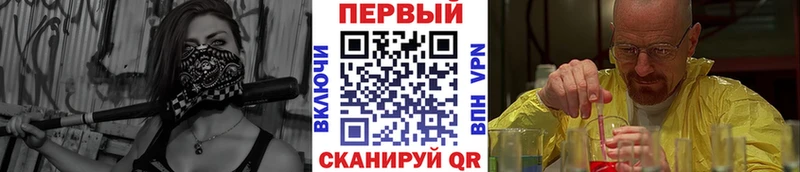 нарко площадка официальный сайт  ОМГ ОМГ ССЫЛКА  Чехов  Первитин кристалл 
