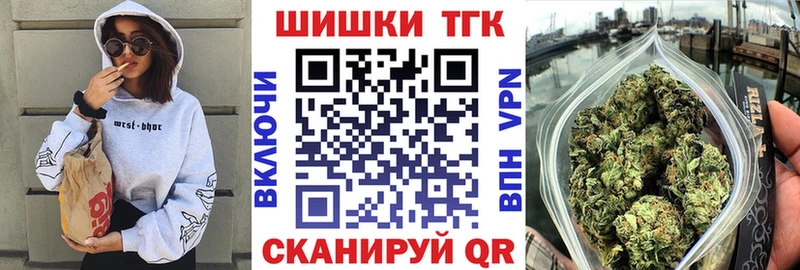 МАРИХУАНА тримм hydra зеркало darknet наркотические препараты Чехов